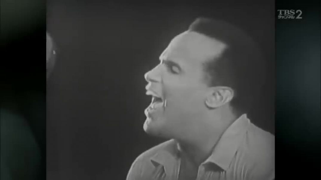 ⁣Harry Belafonte - Day-O (The Banana Boat Song) (Live)