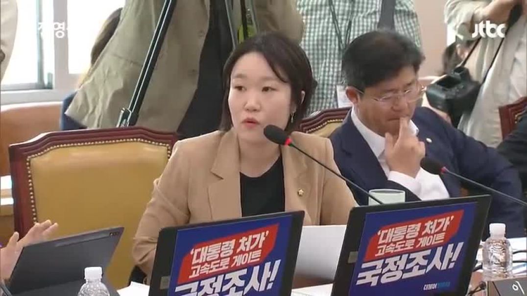 [현장영상]  쓰레기 땅이면 왜 삽니까 …원희룡에 조목조목 따져 물은 이소영   JTBC News
