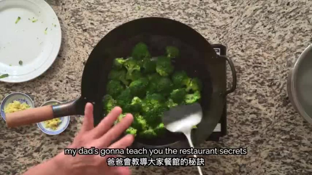 ⁣🥦 How a Chinese chef cooks Broccoli! (蒜蓉西蘭花)