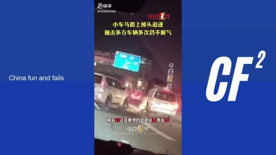 路怒症! Dangerous Chinese Road Rage, Car Crashes, and Fails Compilation