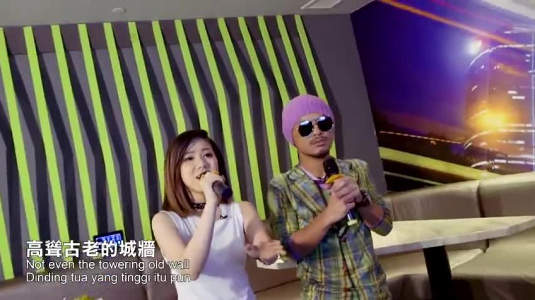 ⁣Namewee 黃明志 Ft. G.E.M. 鄧紫棋【Stranger In The North 漂向北方 】KTV Version @2017