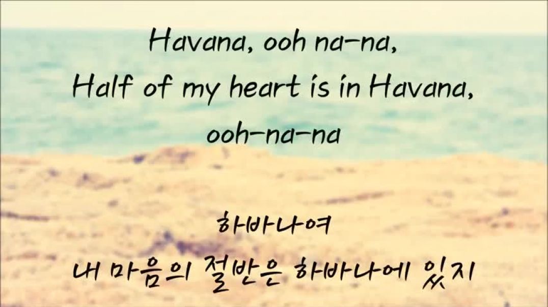 ⁣Camila Cabello (feat. Young Thug) - Havana (한국어 가사/자막/해석)