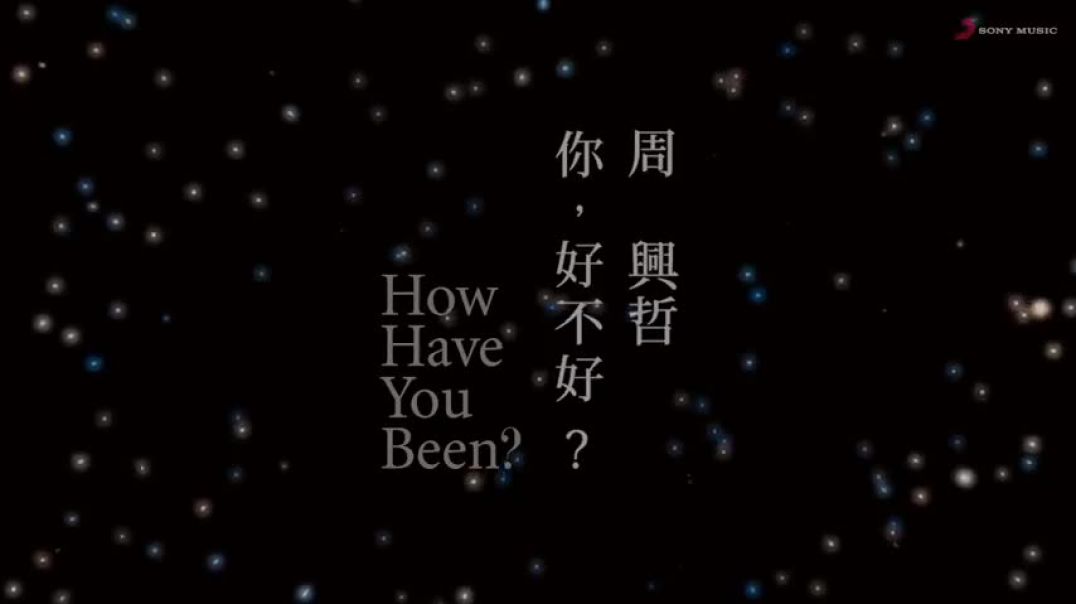 ⁣Eric周興哲《你，好不好？ How Have You Been》Official Lyric Video《遺憾拼圖》片尾曲