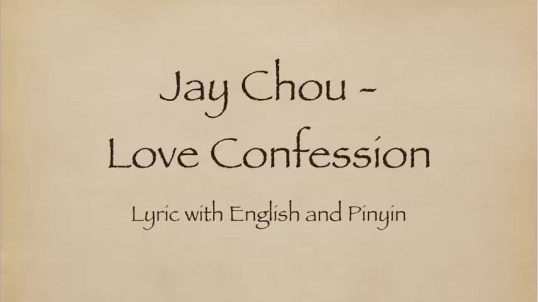 ⁣Jay Chou 周杰倫 - Love Confession 告白氣球  with Pinyin and English Translation